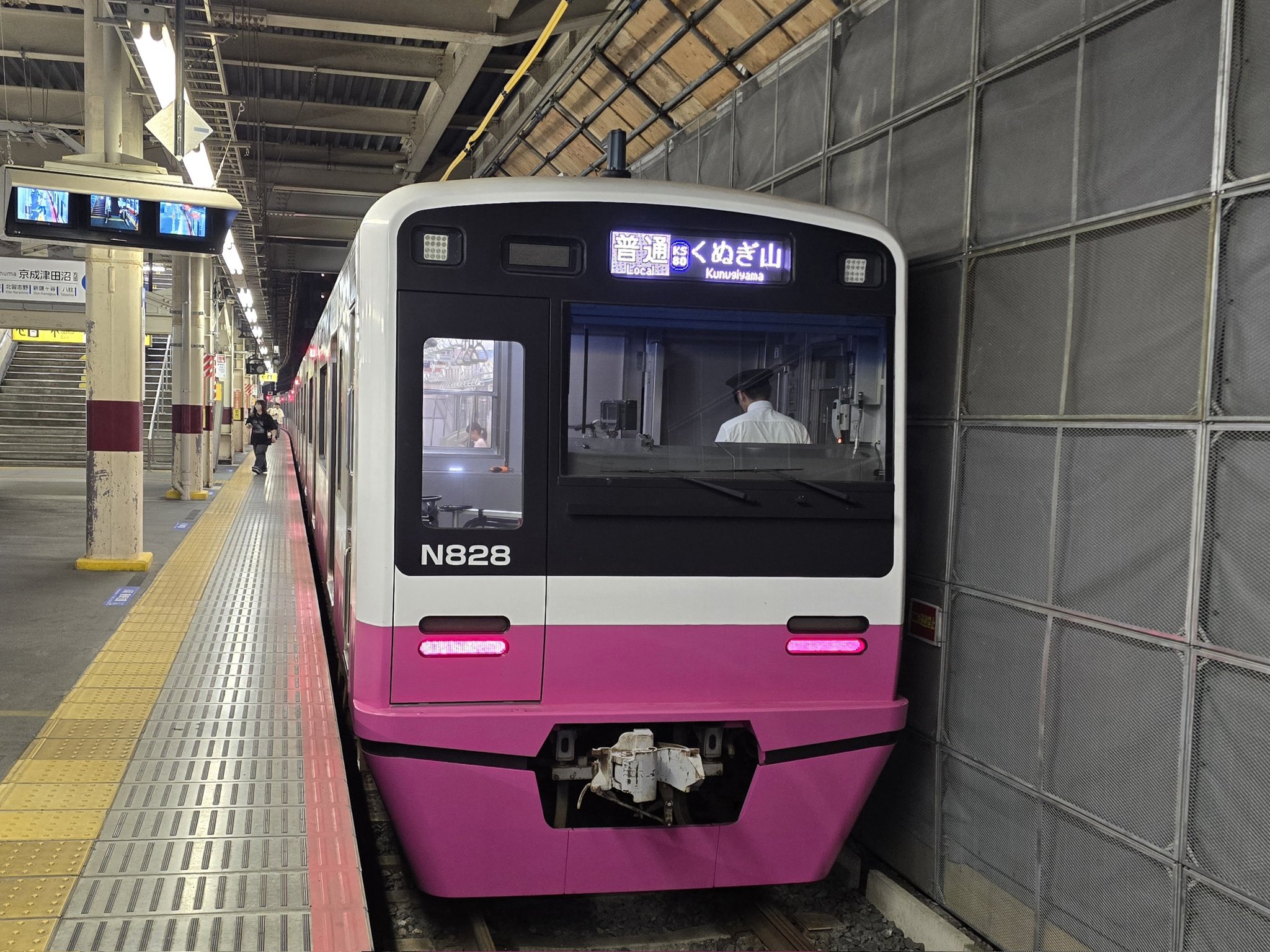 京急　　KHK 切り抜き　京成　都営 京急 KHK 切り抜き 京成 都営 京急 KHK 切り抜き 京成 都営