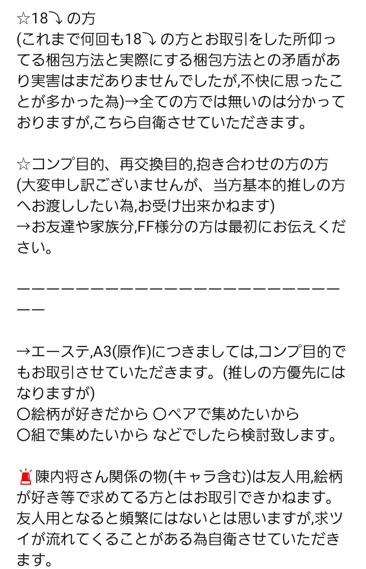 碧星@取引垢 (固ツイ必読) tweet media