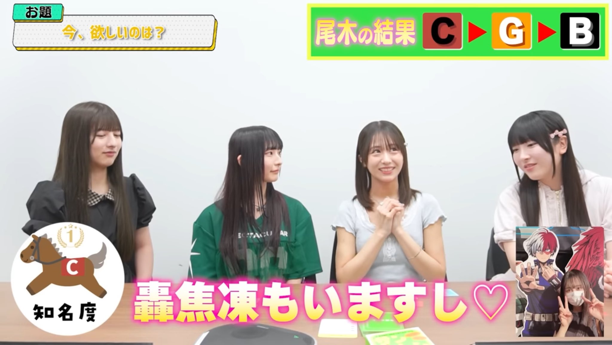 TSUTAYA@椛鈴ちゃん推し on X: 