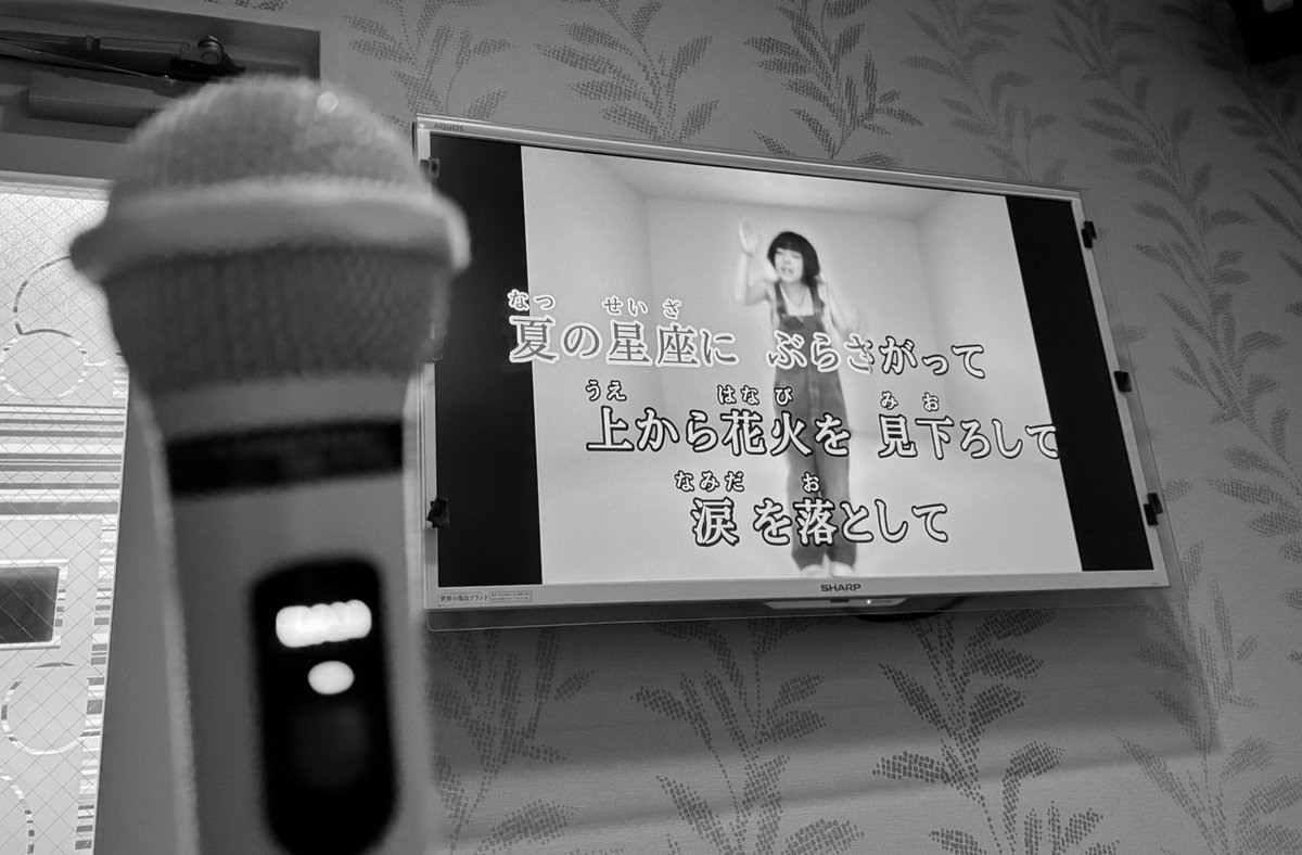 Eri Haga (@_hagaeri_) on Twitter photo わたしの内省の仕方のひとつ。
気持ちが整理されたり、涙がふいに溢れたり、今の自分に刺さる言葉に出会ったりする。
aikoの「花火」26周年。
こんな時間からヒトカラへ。こんなにも長く、たくさんの人に愛され続けた曲。私にとっても人生を共に歩んできた一曲。しみじみ、歌いながら。
<a href="/aiko_dochibi/">aiko official🥔</a> わたしの内省の仕方のひとつ。
気持ちが整理されたり、涙がふいに溢れたり、今の自分に刺さる言葉に出会ったりする。
aikoの「花火」26周年。
こんな時間からヒトカラへ。こんなにも長く、たくさんの人に愛され続けた曲。私にとっても人生を共に歩んできた一曲。しみじみ、歌いながら。
<a href="/aiko_dochibi/">aiko official🥔</a>