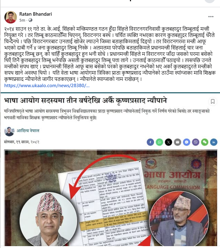 ukaalo.com/news/28380/?fb…