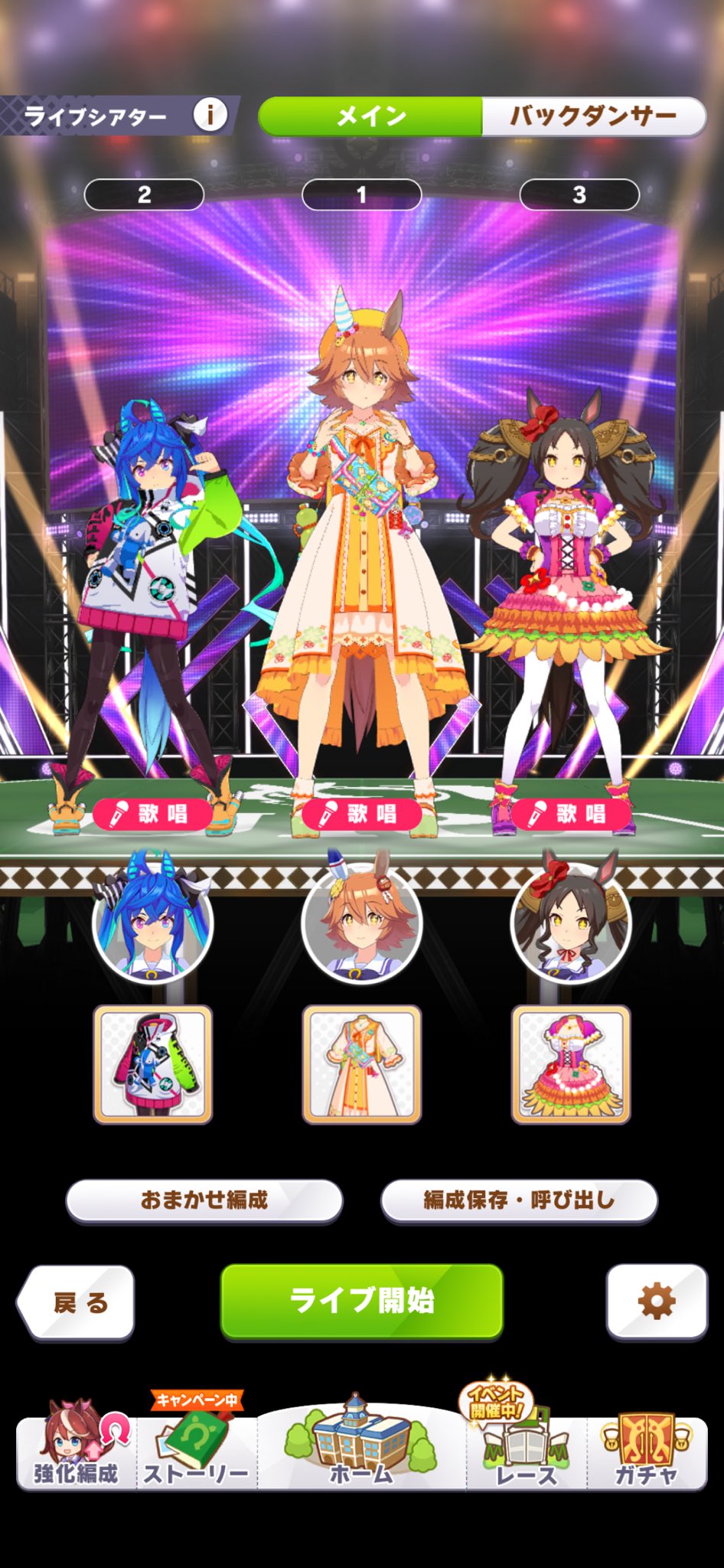 MayMei V4 双生秘境シリーズ 4点まとめ売り maimai DX International - maimai DX International ver.