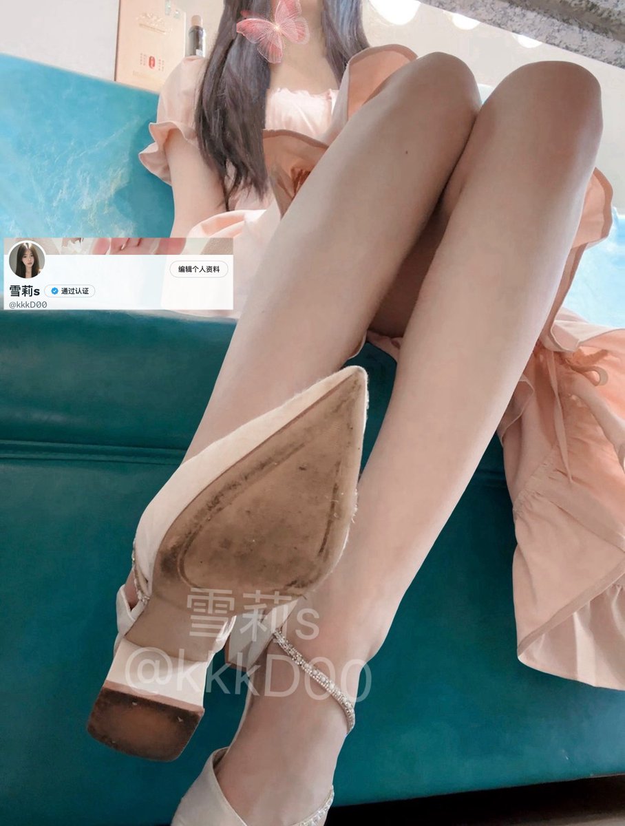 待在你最喜欢待的地方  
狗舌头👅舔干净主人鞋底灰
当然  最后傻逼也会被使用买单

#女性崇拜 #女S #鞋底奴 #ATM狗 #脏鞋