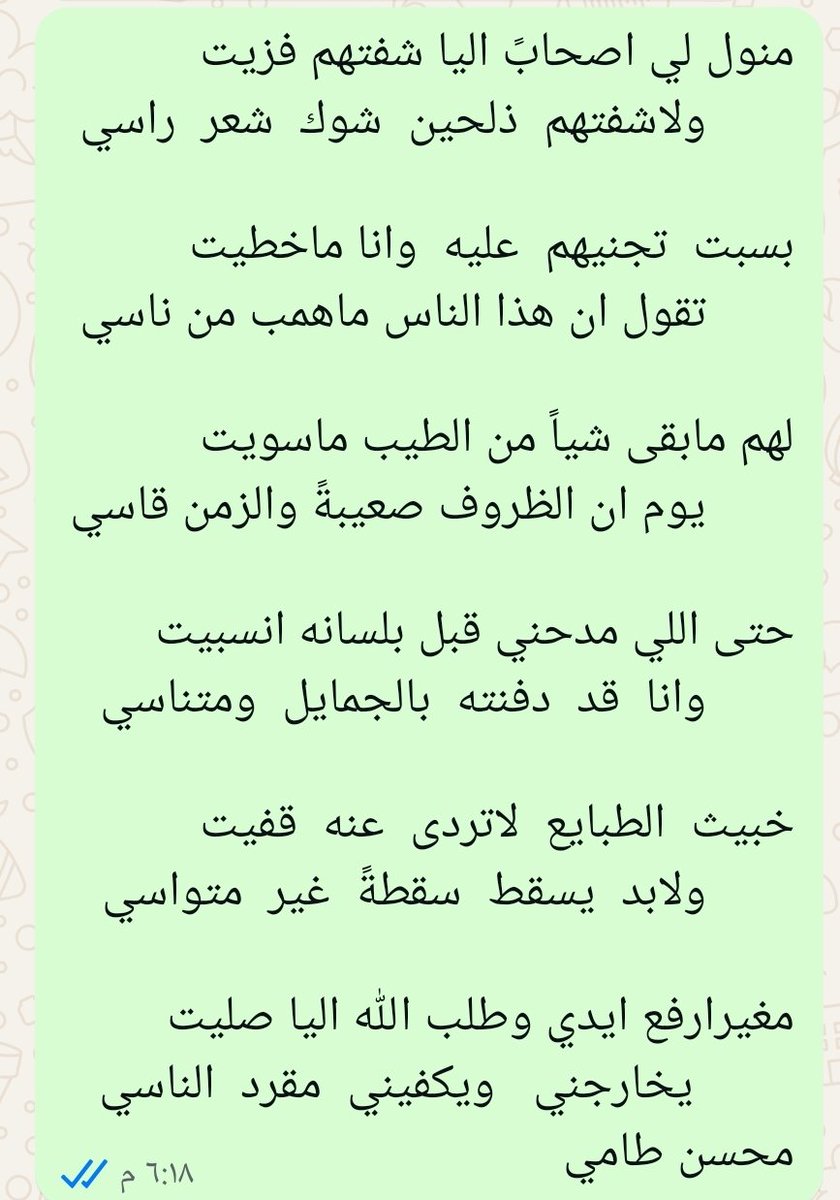 محسن طامي السبيعي (@mmt503) on Twitter photo 
