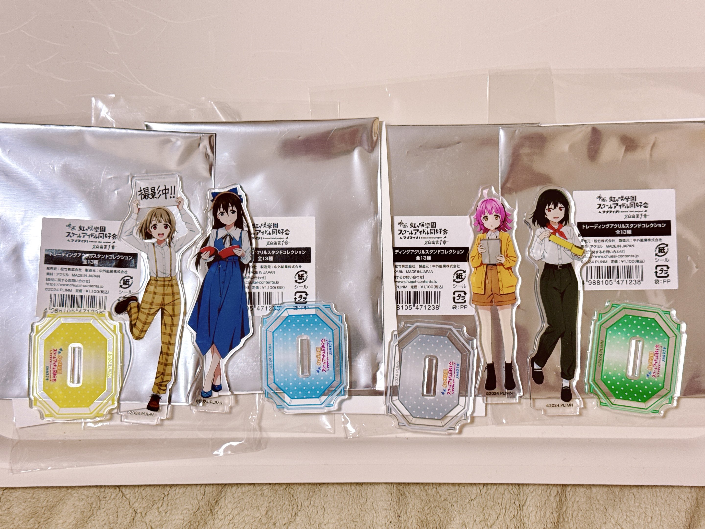 ＬＩＭＲＡ（リムラ）新販売シリーズ【全12巻】　リムラスクール日本同窓会 LIMRA（リムラ）新販売シリーズ【全12巻】 リムラスクール日本同窓会