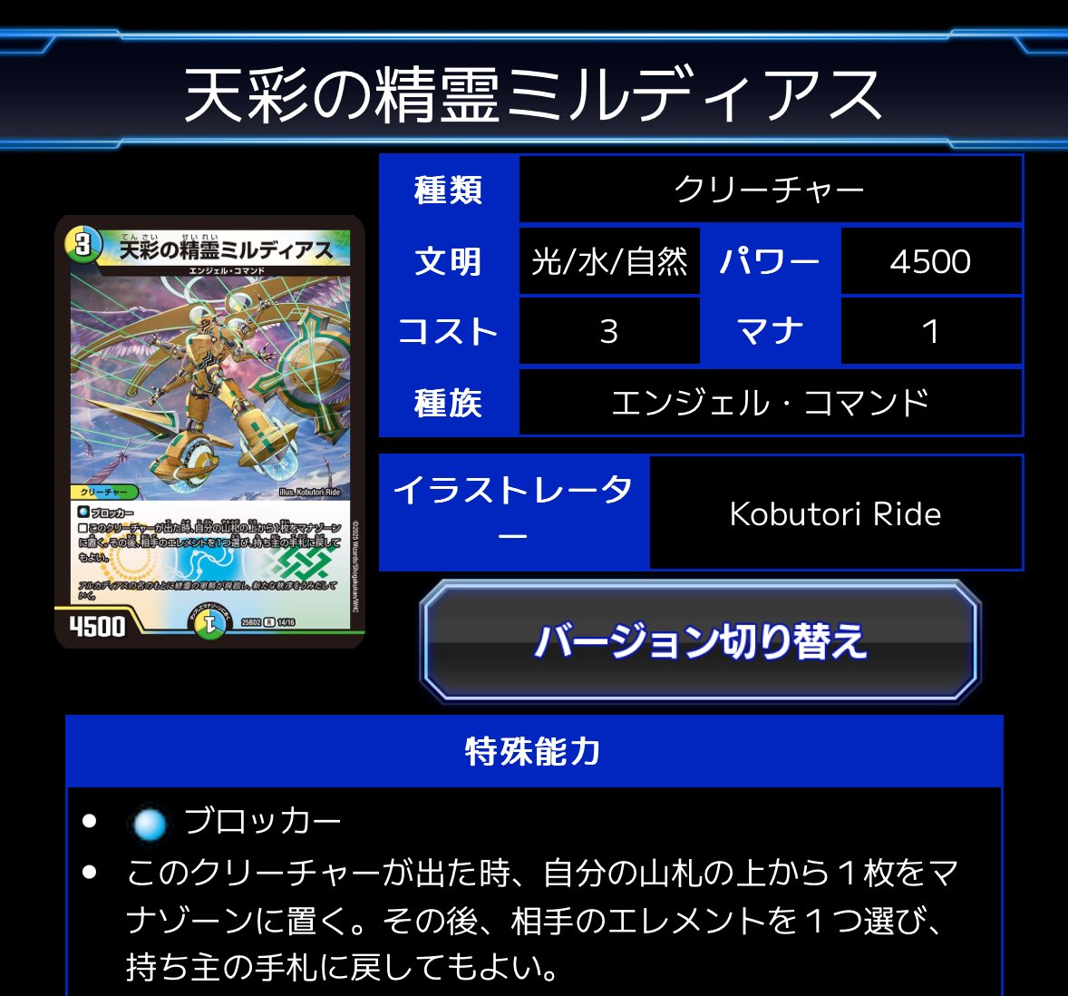 白黒メカ みれう デッキパーツ 白黒メカ みれう デッキパーツ - メルカリ