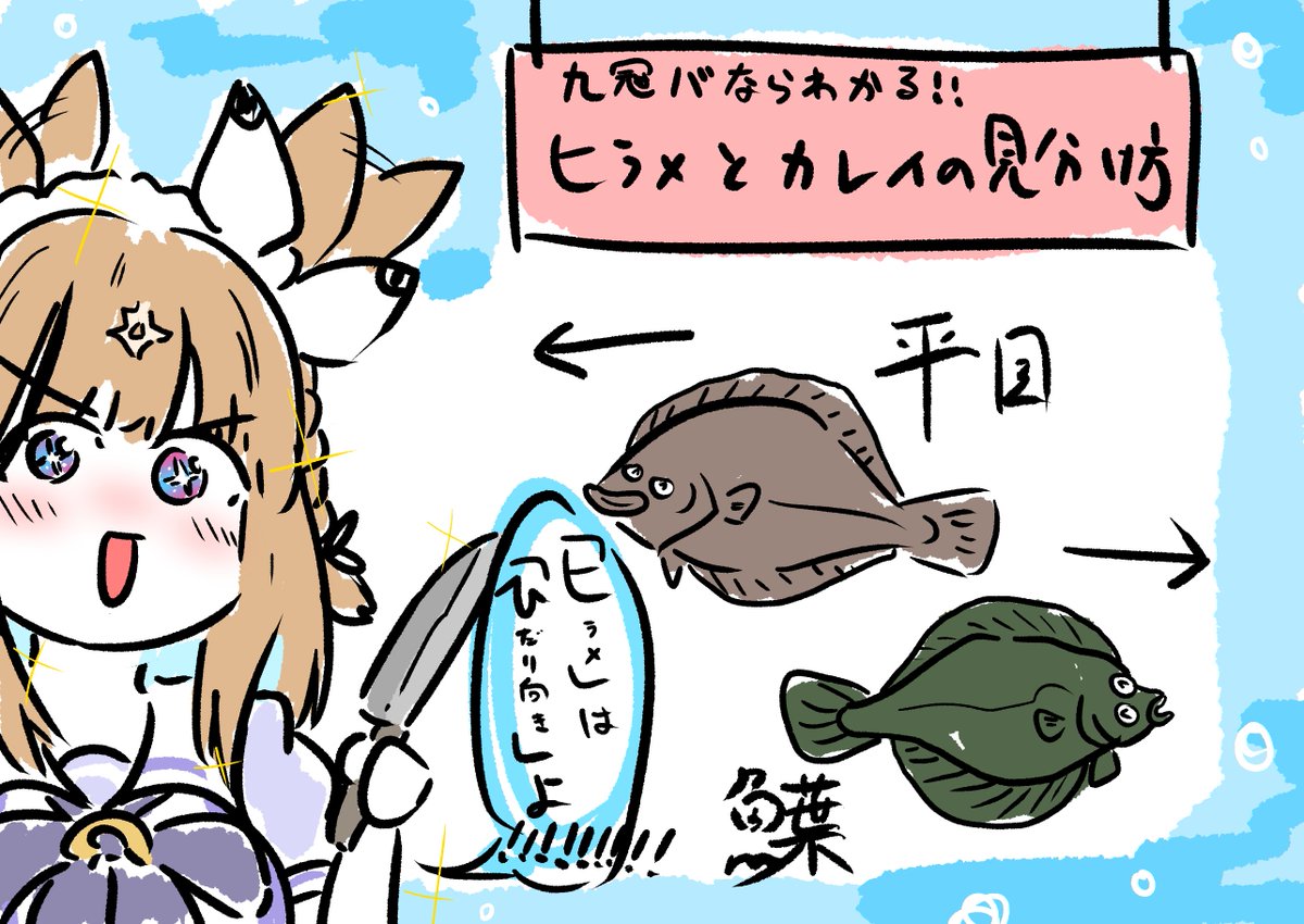 #適当にセリフを1つ貰ってそれで1コマ描く2025 