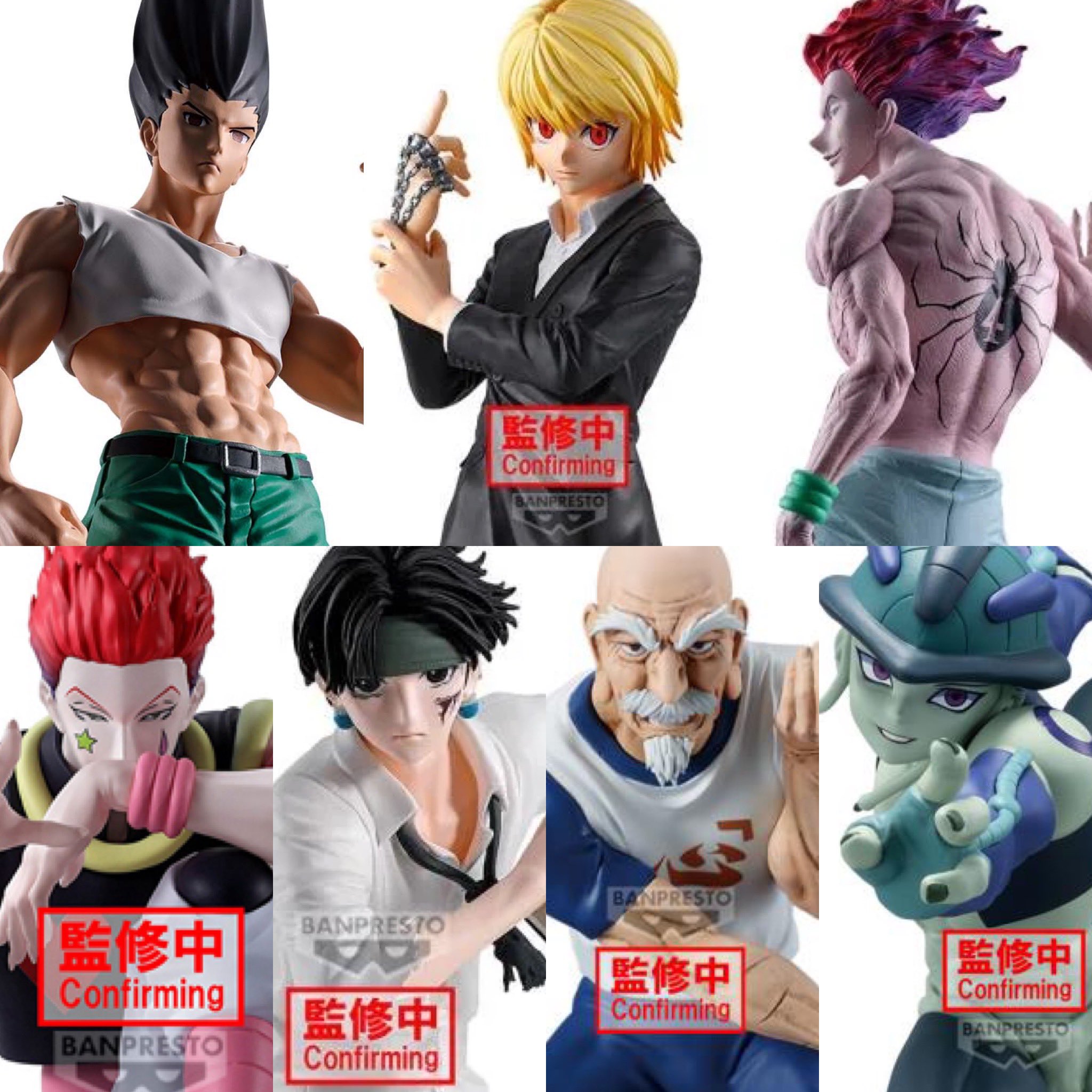【新作フィギュア】チェンソーマン ドラゴンボール HUNTER×HUNTER チェンソーマン ドラゴンボール フィギュア 13点セット 新品未
