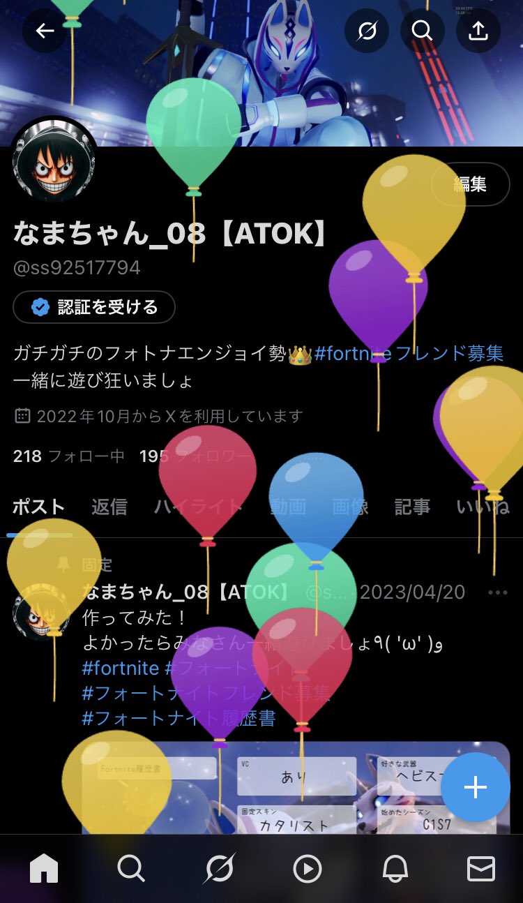 なまちゃん_08【ATOK】 on X: 