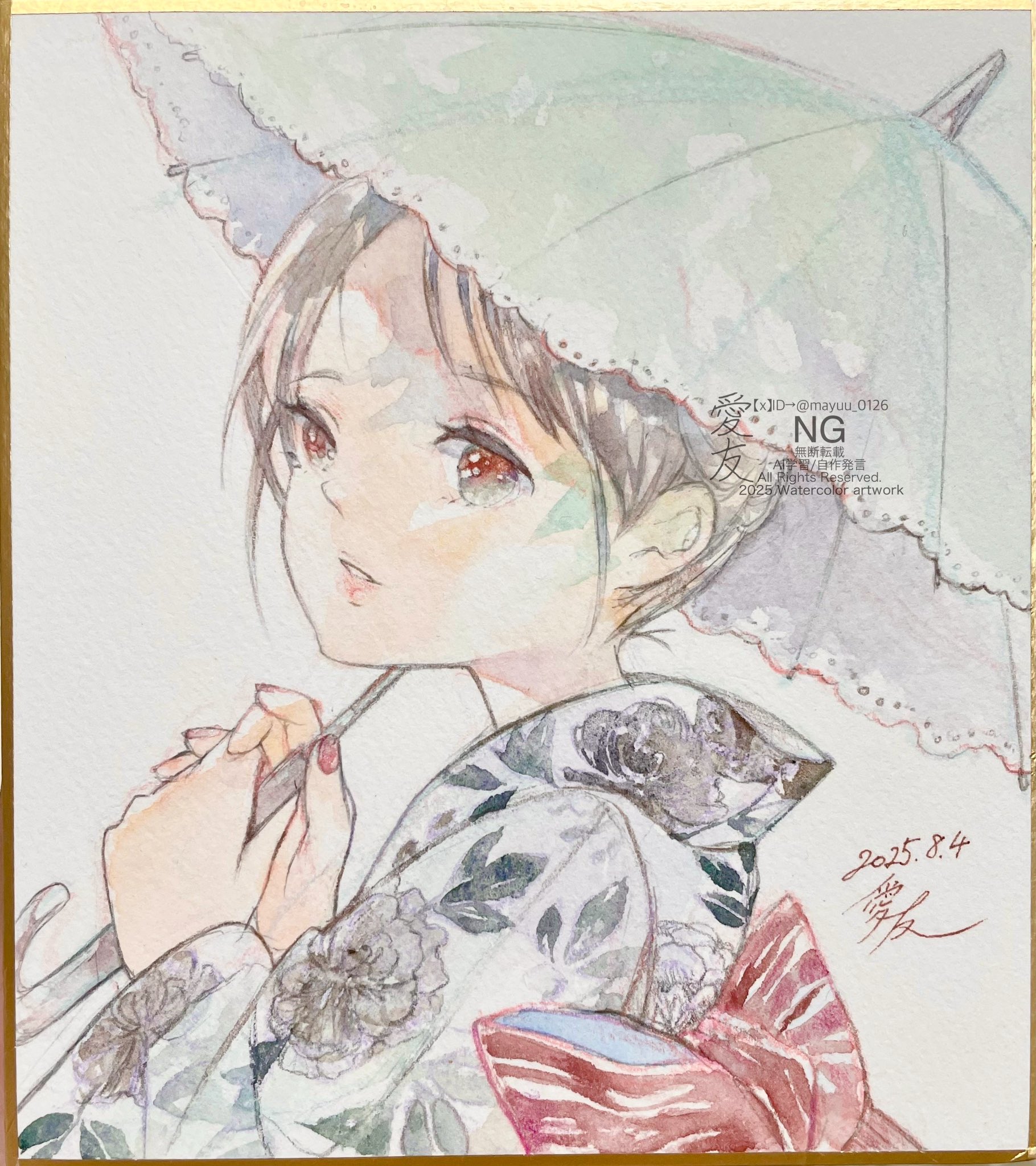 愛友(まゆう)@水彩画 on X: 