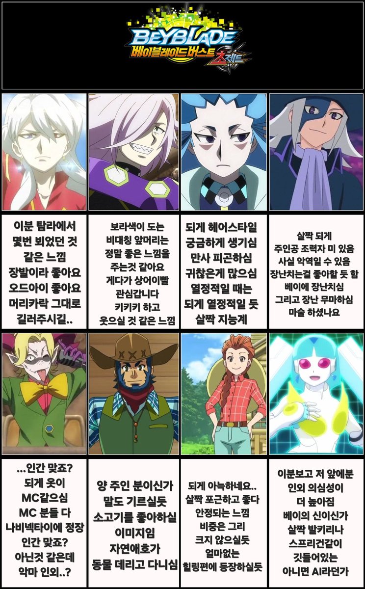 초제트를 보러갑시다