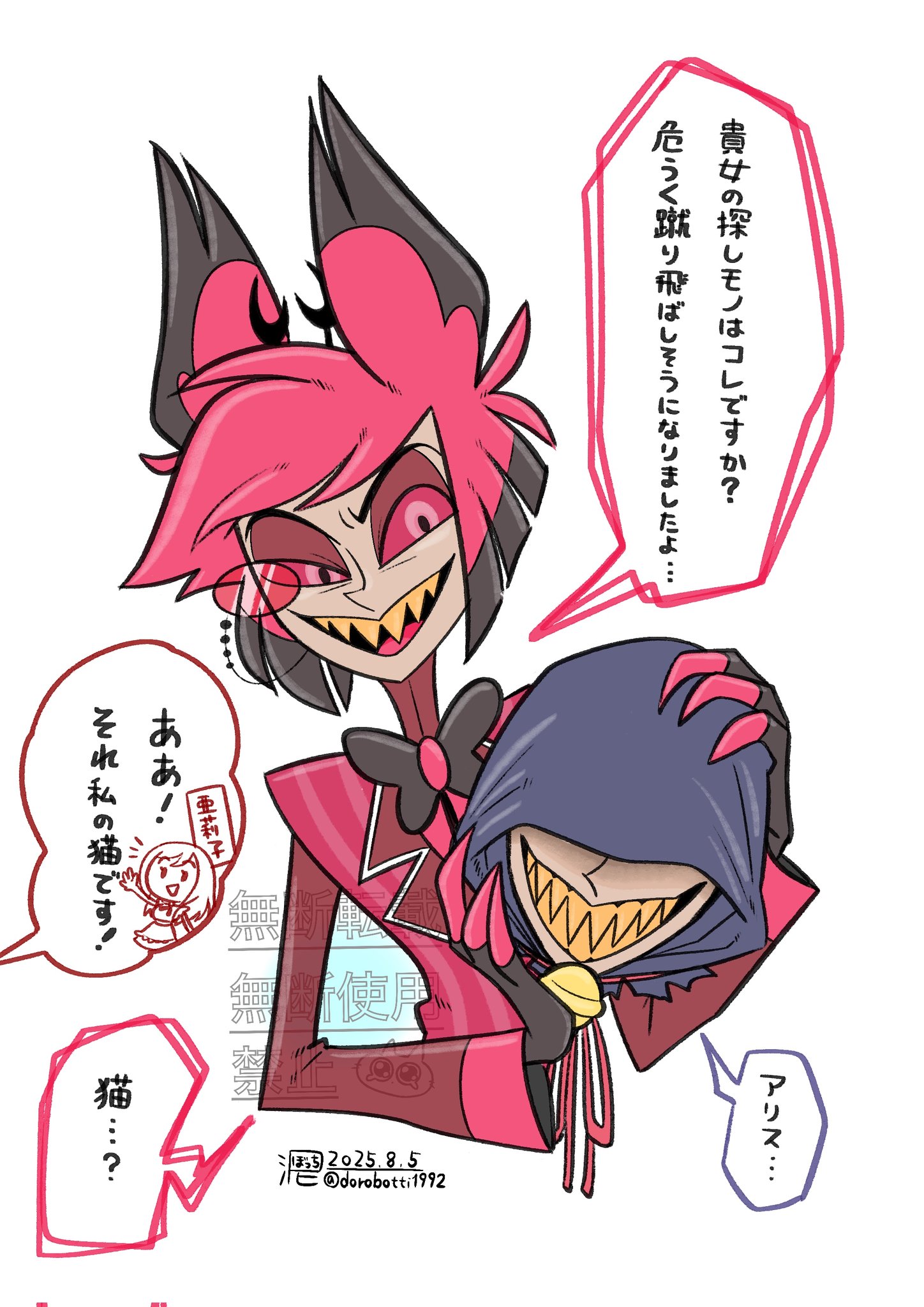 被りすぎてほぼ頭皮だお前は Rキャリパーサポート ブレンボ2P用 SIL ZX-25R/SE(20-) | System