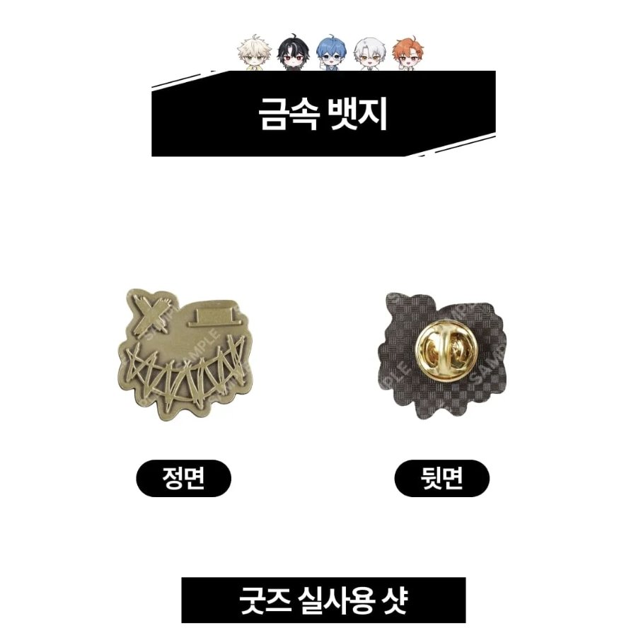 🎉싸이코드 3주년 굿즈 RT 이벤트🎉 - 스티커+포스터+금속뱃지
참여 조건 : 해당 트윗 RT
당첨 인원 : 1명
당첨 기준 : 싸이코드 치지직 팔로우 6개월 이상(인증 필수)
주의 사항 : 트친은 2표, 그 외에 분들은 1표
당첨 날짜 : 9월 초
배송 : 편의점 반택(GS25, CU)
배송비 : 제가 부담합니다

궁금한