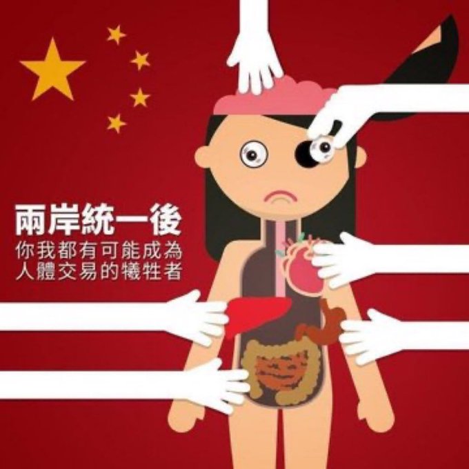 qq56812378's tweet photo. 這絕不是危言聳聽 ⁉️ 共匪是一切災難的根源 ‼️
清除、消滅共匪才能獲得真正的安全 ❗️ https://t.co/LA0nrQnkaB