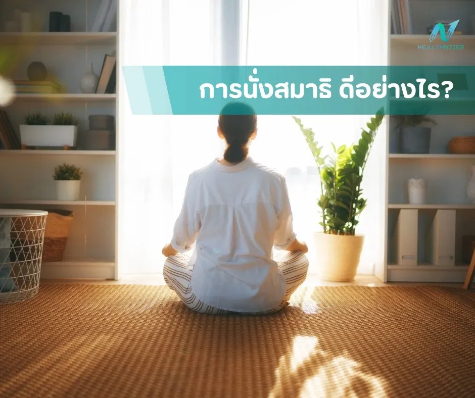 healthntier tweet media