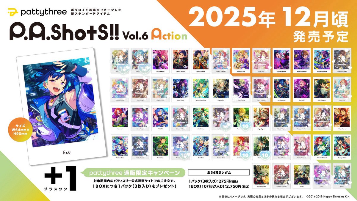 あんスタ ぱしゃっつ vol.6 action 交換 譲渡

譲⇢画像
求⇢日和 > 定価+送料

✧交換優先のため譲渡へのお返事お時間いただきます

20BOX予約予定
お気軽にお声掛けくださいませ( ᴗˬᴗ)♡