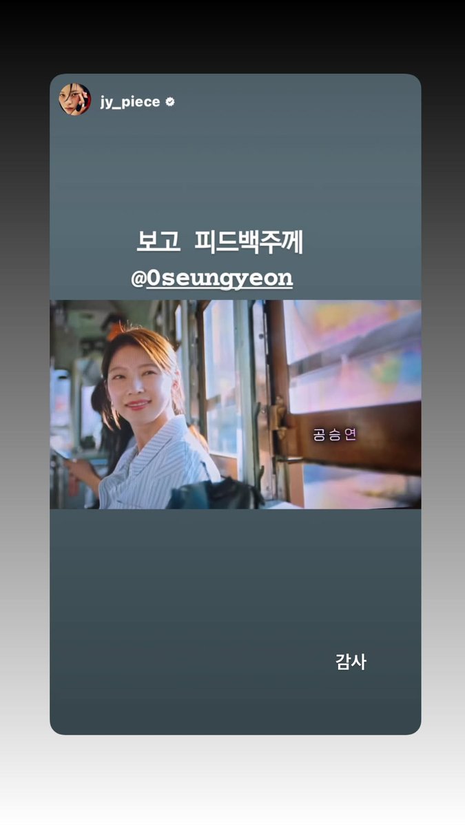 정연 : 보고 피드백 줄게
승연 : 감사

ㅋㅋㅋㅋㅋㅋㅋㅋㅋㅋㅋㅋㅋㅋㅋㅋㅋ아너무재밋겟다...