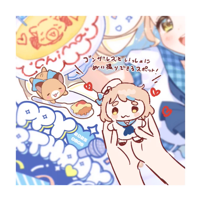 \ おしらせ /
町田ちまさん応援広告のお手伝いをさせていただきました!

東京メトロ丸ノ内線 池袋駅にて掲載中です📣
掲載期間: 8/4(月)〜8/10(日)

ゴンザレスとぬい撮できるスポットがあるのでぜひお写真とって楽しんでいただけると嬉しいです🐹
撮影時は周囲の方にご配慮くださいませ! 
