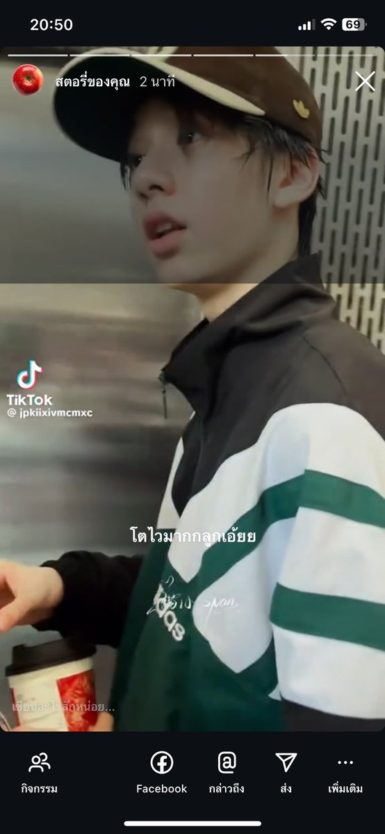 IG story ใครเป็นแถบสีดำข้างบนแบบเรามั้ง เป็นเฉพาะเวลาดู สตร. ตัวเอง งง เกิดไรขึ้น?!!! #ไอจี