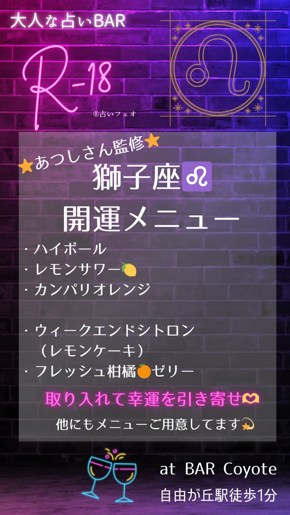 あつし@予約の取りにくいフォーチュンテラー 左手M字線 右手覇王