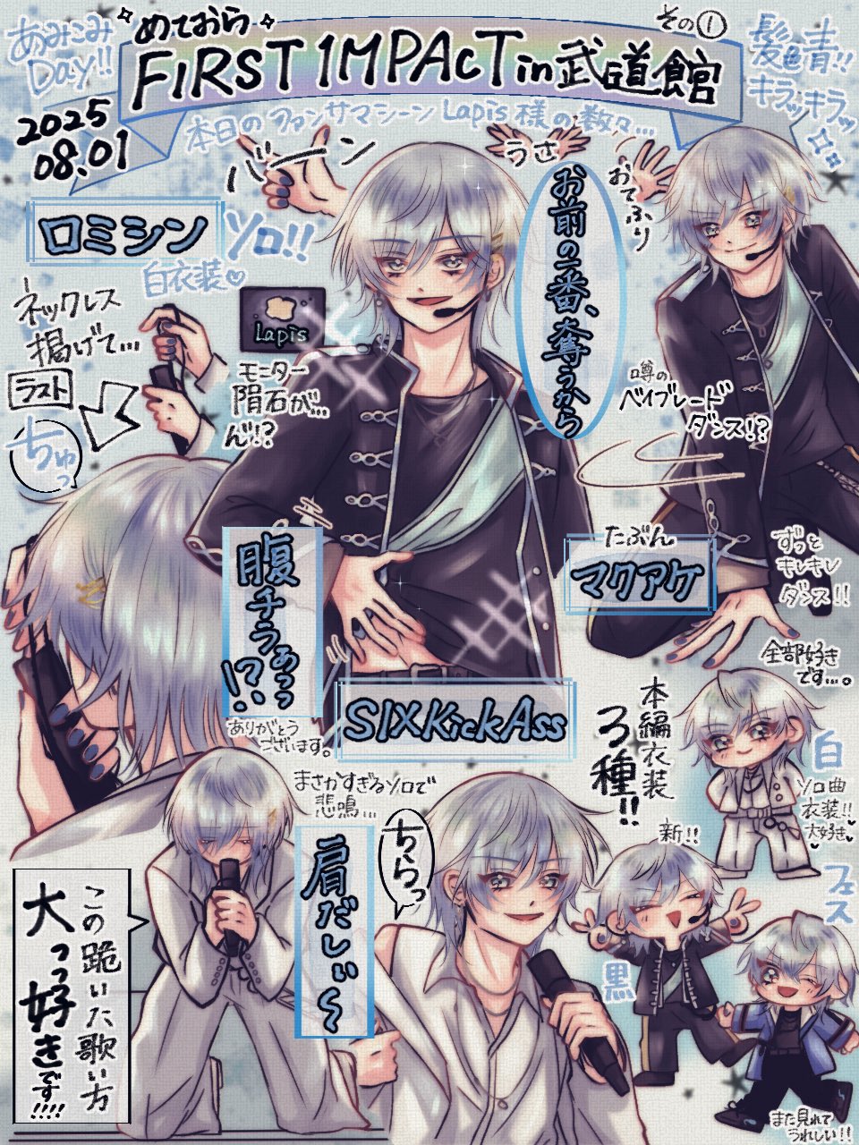 *̣̣̥ともぴん⑅⃝*̣̣̥ ちーちゃん54🥭スクラブ教 on X: 