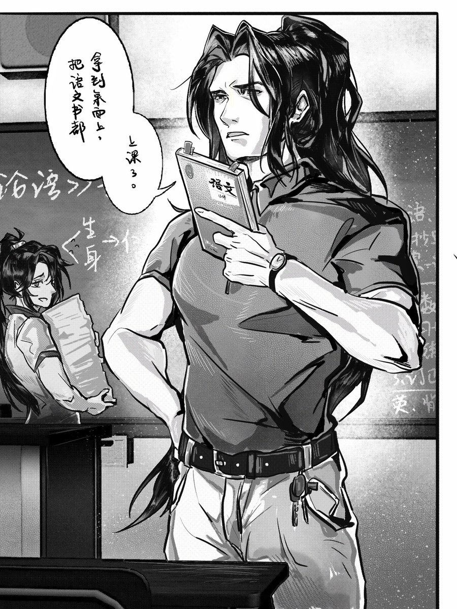 #LimbusCompany 
特级语文教师