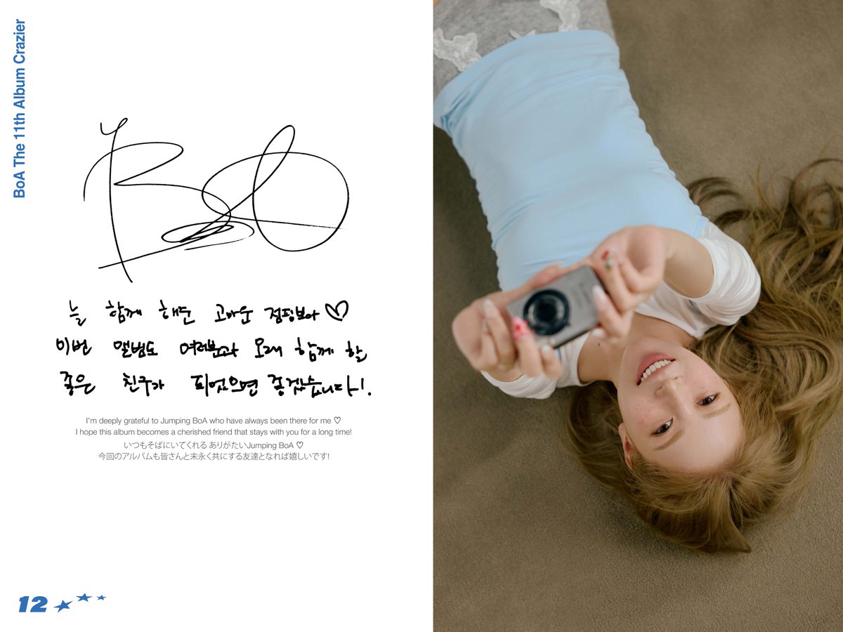 BoA Vietnam Fanclub tweet media
