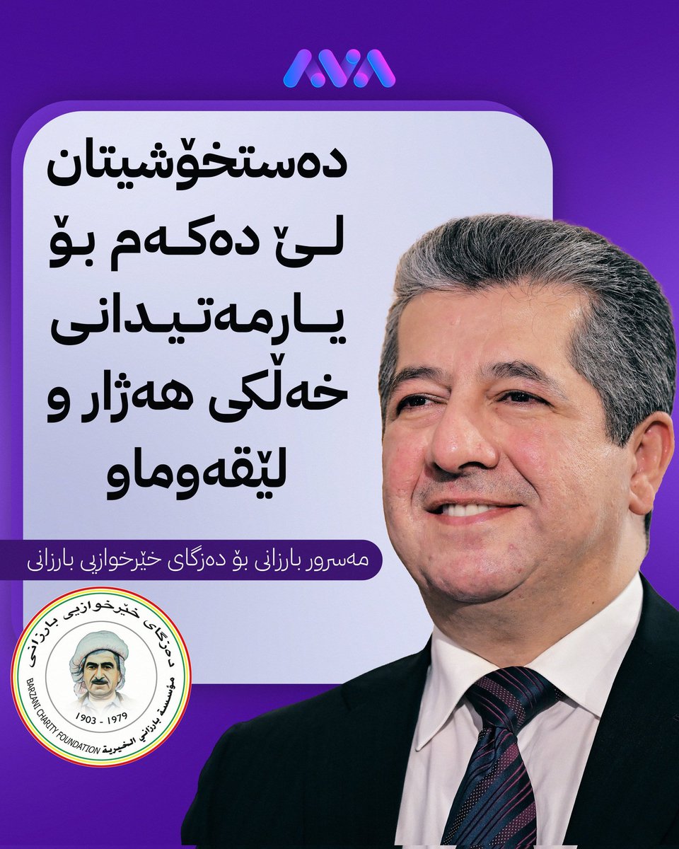 Diyarserwan (@diyarsirwan095) on Twitter photo 