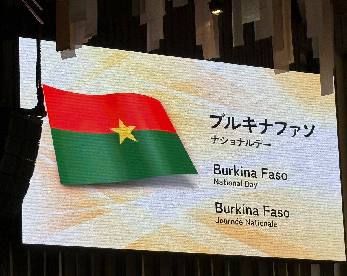 ①ニジェール②ガーナ③④ブルキナ・ファソ⑤⑥ケニア、タンザニア⑦ペルー ①ニジェール②ガーナ③④ブルキナ・ファソ⑤⑥ケニア