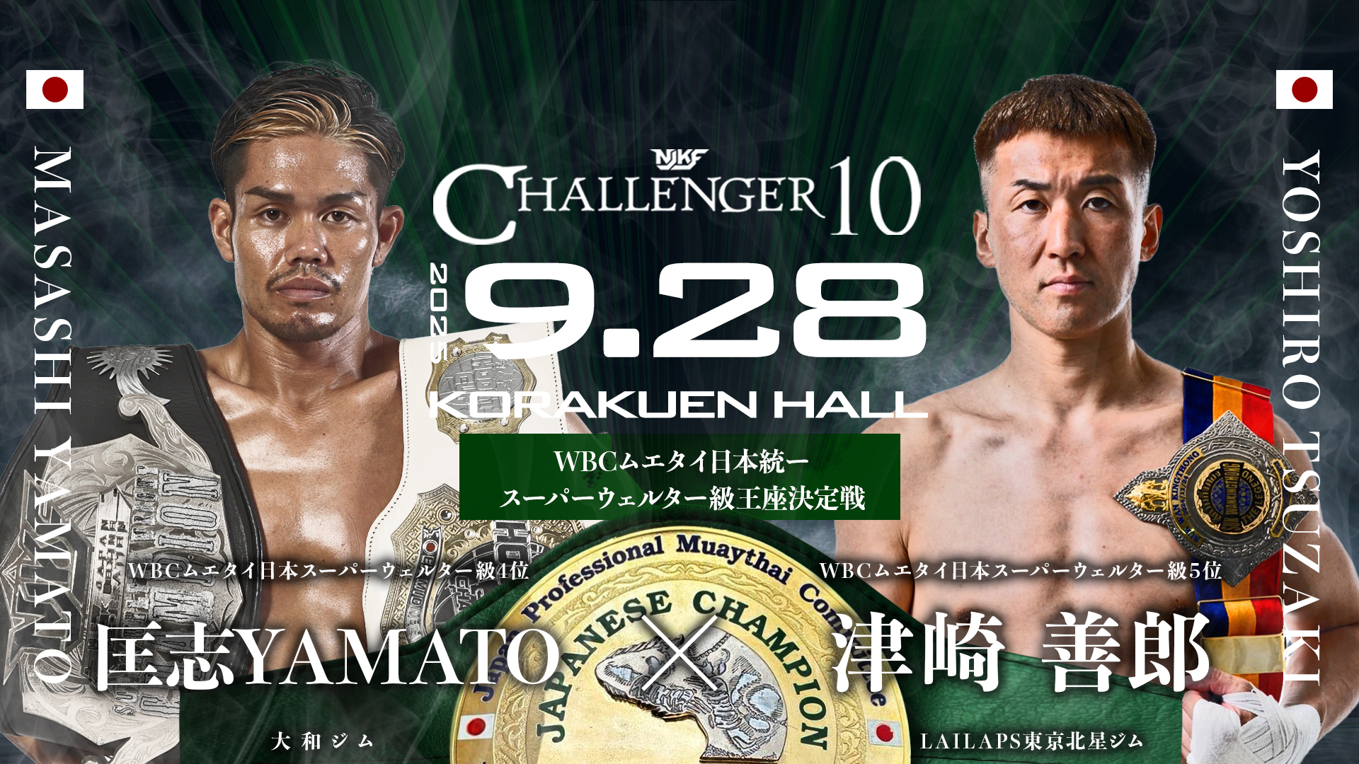 NJKF (@NJKF_NEWS) / X