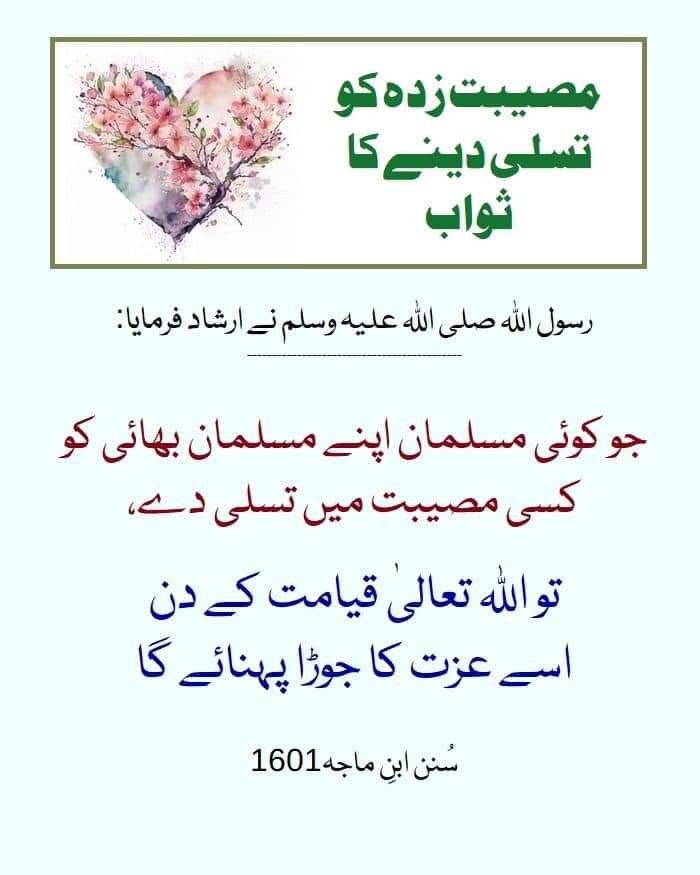 m farooq (@frq_5) on Twitter photo #PAK_PG
<a href="/_tnr1/">Hafiz tanveer ahmad</a> <a href="/0fozi_/">Fauzia</a> <a href="/frq04/">Muhammad Farooq Ahmad</a> @Rnapt
<a href="/Fk0_1/">Shahid (lover pti)</a> <a href="/786F_/">Shahid</a> <a href="/S111_9/">SHAHID MEHMOOD</a> <a href="/s4566_/">(PTI)</a>
<a href="/P0_27/">PTI _ PROMO</a> <a href="/1i2Ua/">🇦 🇭 🇲 🇪 🇩 🇷 🇮 🇦 🇿𝓲𝓹𝓲𝓪𝓷</a> <a href="/1i3Ua/">🇦 🇭 🇲 🇪 🇩</a> <a href="/TP7i1/">★☯𝑩𝒉𝒂𝒊༒〄</a>
<a href="/shz787/">🌟⭐️🌟🌟sʜᴀʜᴢᴀᴅ ᴍᴜɴɪʀ🌟⭐️🌟⭐️</a>
<a href="/shZ447/">🌻🌻🌻𝕊𝕙𝕒𝕙𝕫𝕒𝕕 𝕄𝕦𝕟𝕚𝕣🌻🌻🌻</a>
<a href="/Trq88/">✍︎⸙𝐓αɾιϙ 𝐌υɾƚαȥα࿈</a> <a href="/Triq25/">⤹𝙈𝙪𝙝𝙖𝙢𝙢𝙖𝙙 𝙏𝙖𝙧𝙞𝙦⤸</a>
<a href="/Khld36/">✍𝙆𝙝𝙖𝙡𝙞𝙙 𝙃𝙪𝙨𝙖𝙞𝙣✍⳼</a> <a href="/Frhn42/">★𝙁𝙧𝙝𝙖𝙣 𝘼𝙝𝙢𝙚𝙙★</a>
<a href="/Tzb_1/">تہذیب</a> <a href="/FK_71/">Fãhêêmkhãn</a> <a href="/58Yas_/">Muhammad Yaseen</a>
<a href="/imra0b/">Goat city Form</a> <a href="/imrnv/">CH Imran</a>
<a href="/_ah064/">Ahmad</a> <a href="/6Jan11/">jan</a>
<a href="/Jann064/">Ahmad Jan</a>
<a href="/Bla_Here/">🅰🅱🅳🆄🅻🅻🅰🅷𝓲𝓹𝓲𝓪𝓷</a>
<a href="/1Lvz0/">𝐿𝒶v𝑒𝑒𝓏𝒶_🍃</a> <a href="/ARNH_1/">عبدالرحمن</a> <a href="/Pti0_1/">Sana javaid</a>
<a href="/frq06/">Farooq</a> <a href="/frq05/">Farooq Ahmad</a> <a href="/Afd6_/">Marif Back Up</a>
<a href="/F7861_/">Rana Fahid</a> <a href="/0MRK_/">Mahrukh Khan</a> <a href="/7Ambr/">Amber Baig</a> #PAK_PG
<a href="/_tnr1/">Hafiz tanveer ahmad</a> <a href="/0fozi_/">Fauzia</a> <a href="/frq04/">Muhammad Farooq Ahmad</a> @Rnapt
<a href="/Fk0_1/">Shahid (lover pti)</a> <a href="/786F_/">Shahid</a> <a href="/S111_9/">SHAHID MEHMOOD</a> <a href="/s4566_/">(PTI)</a>
<a href="/P0_27/">PTI _ PROMO</a> <a href="/1i2Ua/">🇦 🇭 🇲 🇪 🇩 🇷 🇮 🇦 🇿𝓲𝓹𝓲𝓪𝓷</a> <a href="/1i3Ua/">🇦 🇭 🇲 🇪 🇩</a> <a href="/TP7i1/">★☯𝑩𝒉𝒂𝒊༒〄</a>
<a href="/shz787/">🌟⭐️🌟🌟sʜᴀʜᴢᴀᴅ ᴍᴜɴɪʀ🌟⭐️🌟⭐️</a>
<a href="/shZ447/">🌻🌻🌻𝕊𝕙𝕒𝕙𝕫𝕒𝕕 𝕄𝕦𝕟𝕚𝕣🌻🌻🌻</a>
<a href="/Trq88/">✍︎⸙𝐓αɾιϙ 𝐌υɾƚαȥα࿈</a> <a href="/Triq25/">⤹𝙈𝙪𝙝𝙖𝙢𝙢𝙖𝙙 𝙏𝙖𝙧𝙞𝙦⤸</a>
<a href="/Khld36/">✍𝙆𝙝𝙖𝙡𝙞𝙙 𝙃𝙪𝙨𝙖𝙞𝙣✍⳼</a> <a href="/Frhn42/">★𝙁𝙧𝙝𝙖𝙣 𝘼𝙝𝙢𝙚𝙙★</a>
<a href="/Tzb_1/">تہذیب</a> <a href="/FK_71/">Fãhêêmkhãn</a> <a href="/58Yas_/">Muhammad Yaseen</a>
<a href="/imra0b/">Goat city Form</a> <a href="/imrnv/">CH Imran</a>
<a href="/_ah064/">Ahmad</a> <a href="/6Jan11/">jan</a>
<a href="/Jann064/">Ahmad Jan</a>
<a href="/Bla_Here/">🅰🅱🅳🆄🅻🅻🅰🅷𝓲𝓹𝓲𝓪𝓷</a>
<a href="/1Lvz0/">𝐿𝒶v𝑒𝑒𝓏𝒶_🍃</a> <a href="/ARNH_1/">عبدالرحمن</a> <a href="/Pti0_1/">Sana javaid</a>
<a href="/frq06/">Farooq</a> <a href="/frq05/">Farooq Ahmad</a> <a href="/Afd6_/">Marif Back Up</a>
<a href="/F7861_/">Rana Fahid</a> <a href="/0MRK_/">Mahrukh Khan</a> <a href="/7Ambr/">Amber Baig</a>