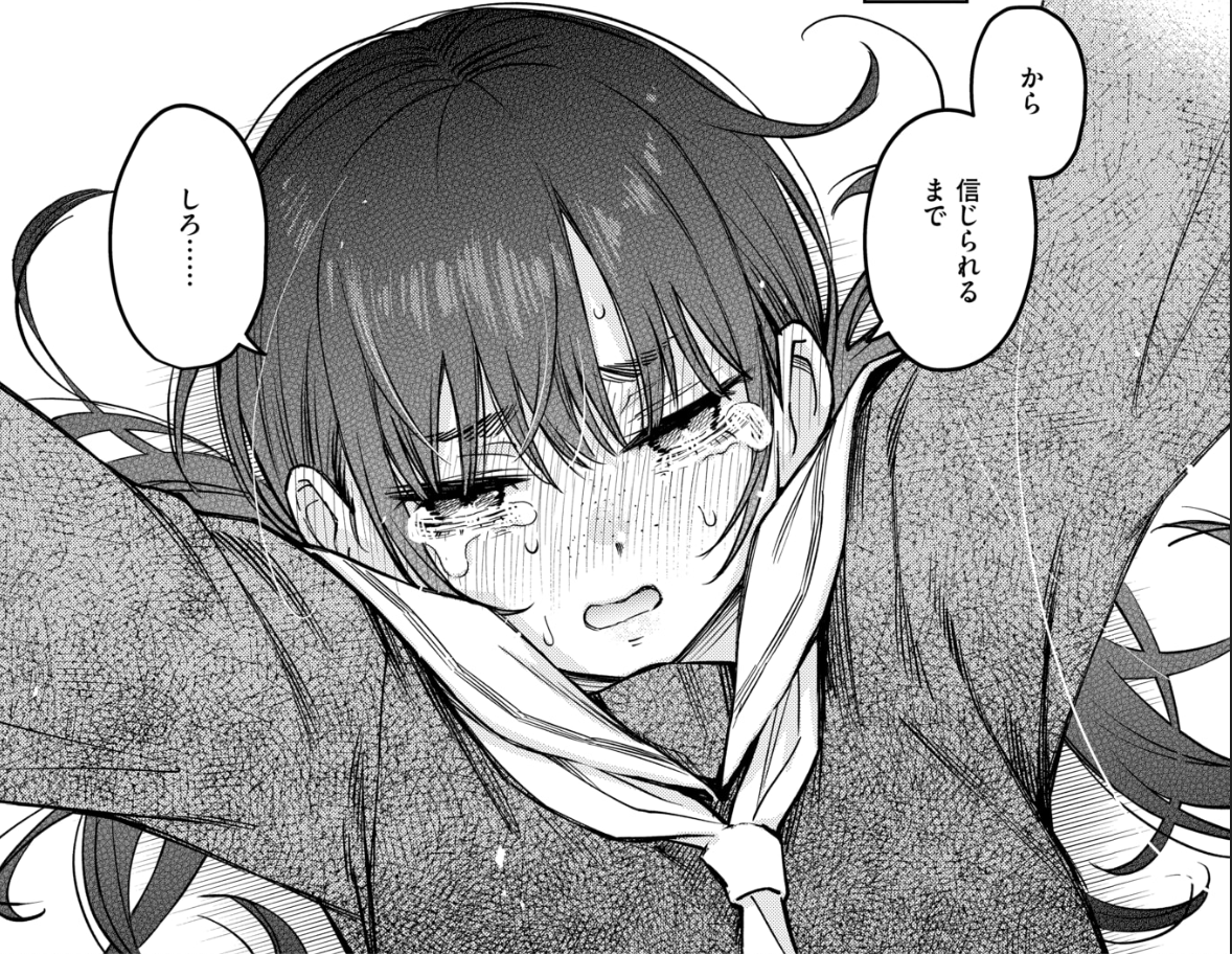 otelia11166's tweet photo. 【陰キャの純愛最終章】
素直になれない陰キャ同士がS♡Xで確かめ合った結果...

新作！続きはこちら💁‍♀️
【https://t.co/tPhY2bby3r】
まだ読んでない人！1話はこちら💁‍♂️
【https://t.co/JvIo1azCxb】
前話はこちら💁
【https://t.co/09yYuyFzuK】 https://t.co/er9ZZ4m7s5
