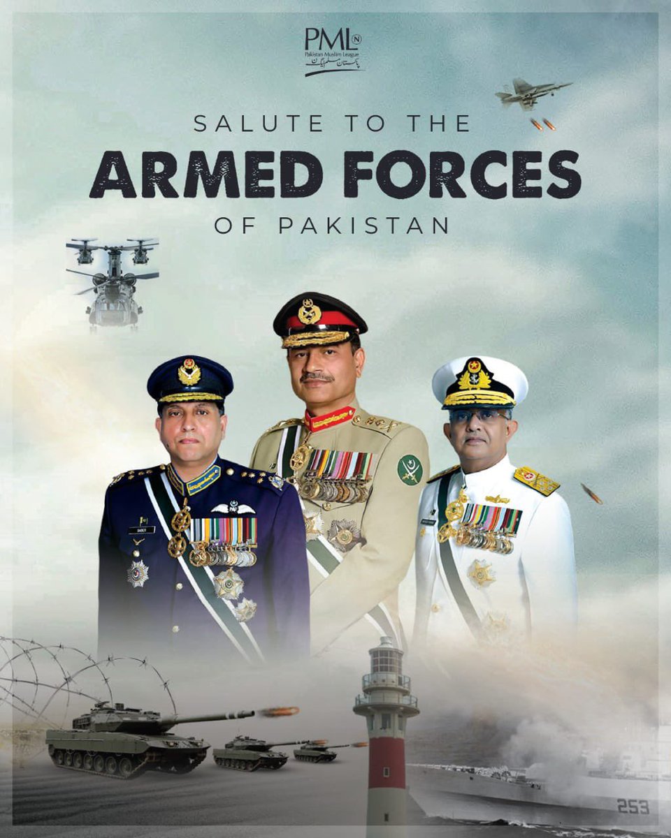 #پاکستان_میراخون_پاک_فوج_میراجنون