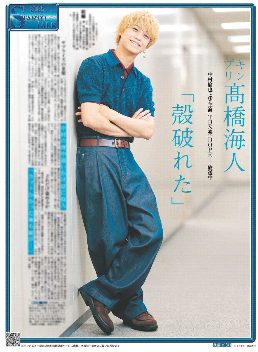 【新品未開封】髙橋海人 ちょっこりさん 1stコンサート銀テープ付き 2025年最新】髙橋海人 ちょっこりさんの人気アイテム - メルカリ