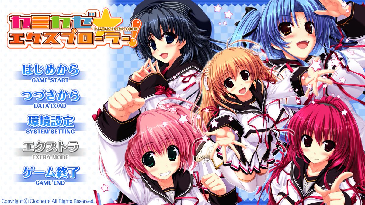 よく良い評価を聞く作品をやります。