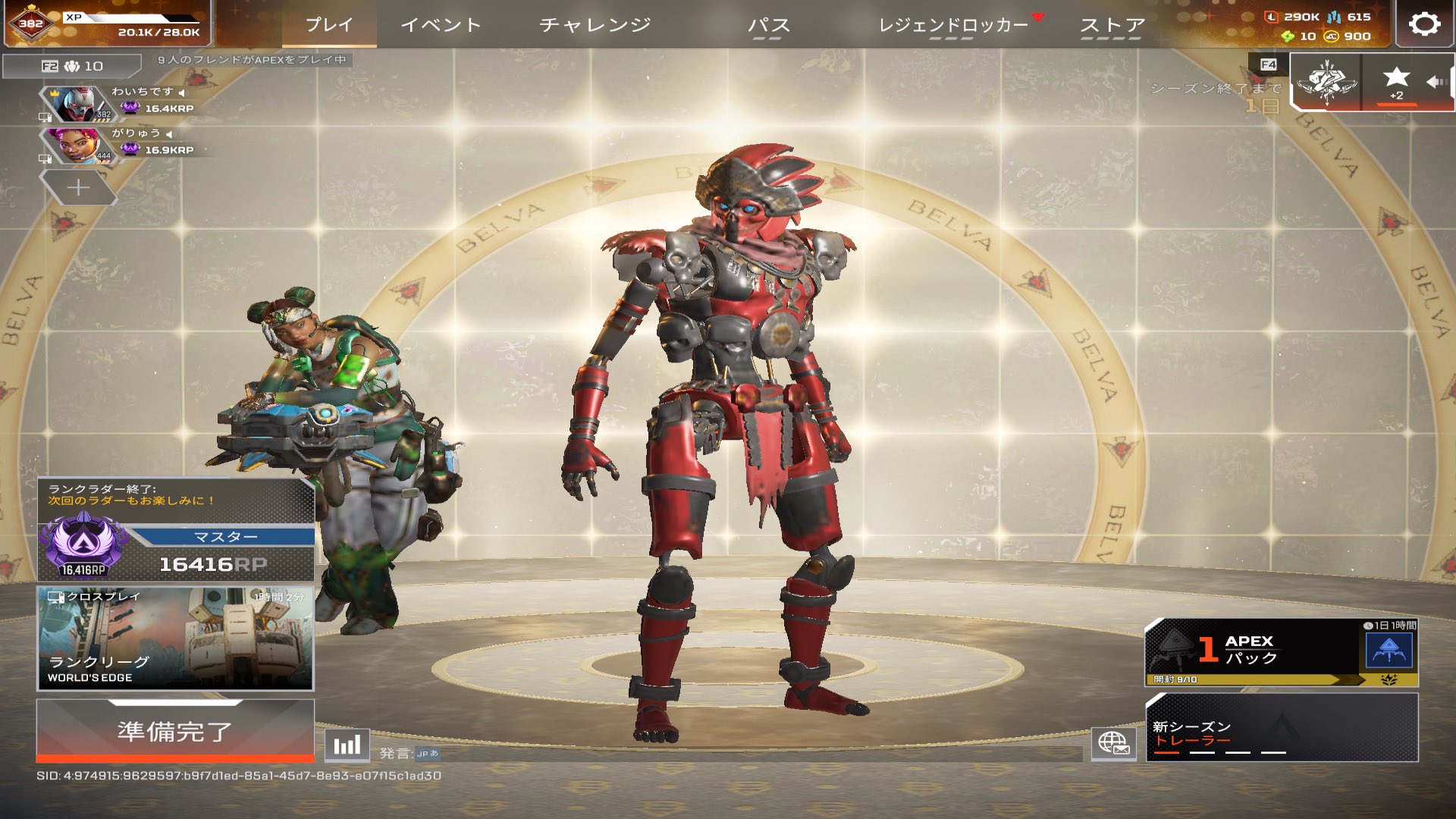 個人装備 XYZ ワイチ⁉︎ on X: 