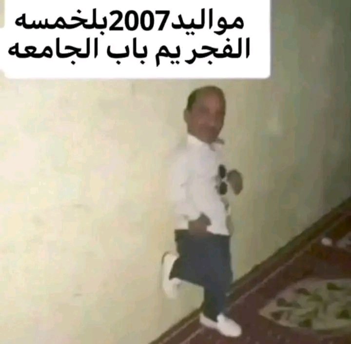 مكرونة (@makrona12345) on Twitter photo 