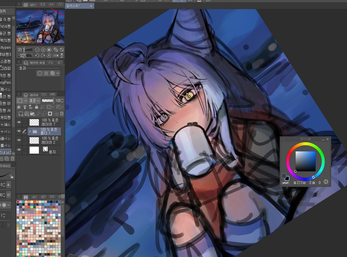 겨울이 왔으면 조케다