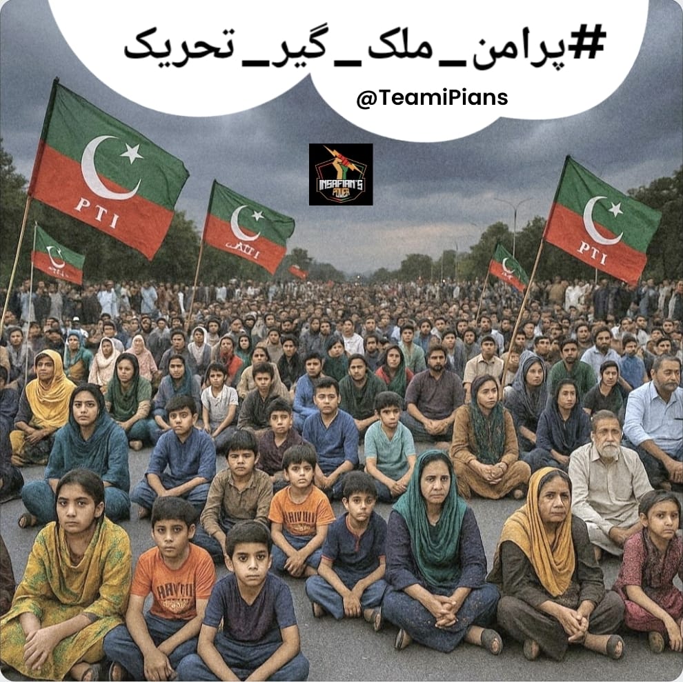 Mohammad Hayat (@mofarooka) on Twitter photo Pakistan cannot progress when its most popular leader Imran Khan is locked up for political revenge
This movement is our peaceful demand for justice and democracy
#پرامن_ملک_گیر_تحریک
<a href="/TeamiPians/">Team Insafians 𝗣𝗼𝘄𝗲𝗿</a> Pakistan cannot progress when its most popular leader Imran Khan is locked up for political revenge
This movement is our peaceful demand for justice and democracy
#پرامن_ملک_گیر_تحریک
<a href="/TeamiPians/">Team Insafians 𝗣𝗼𝘄𝗲𝗿</a>