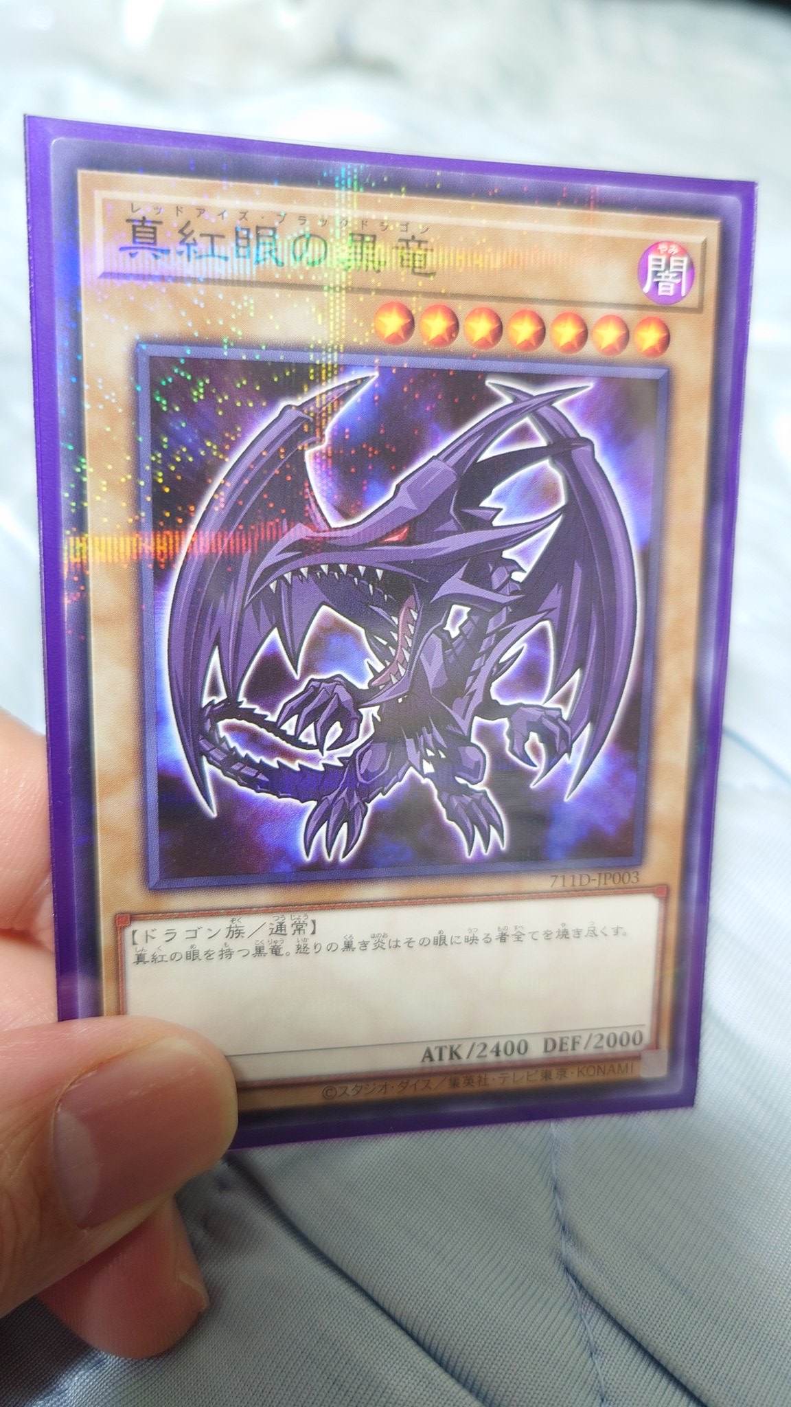遊戯王 - 遊戯王　「真紅眼の黒竜」GETキャンペーン 遊戯王】5月22（土）より「真紅眼の黒竜」プリズマティック