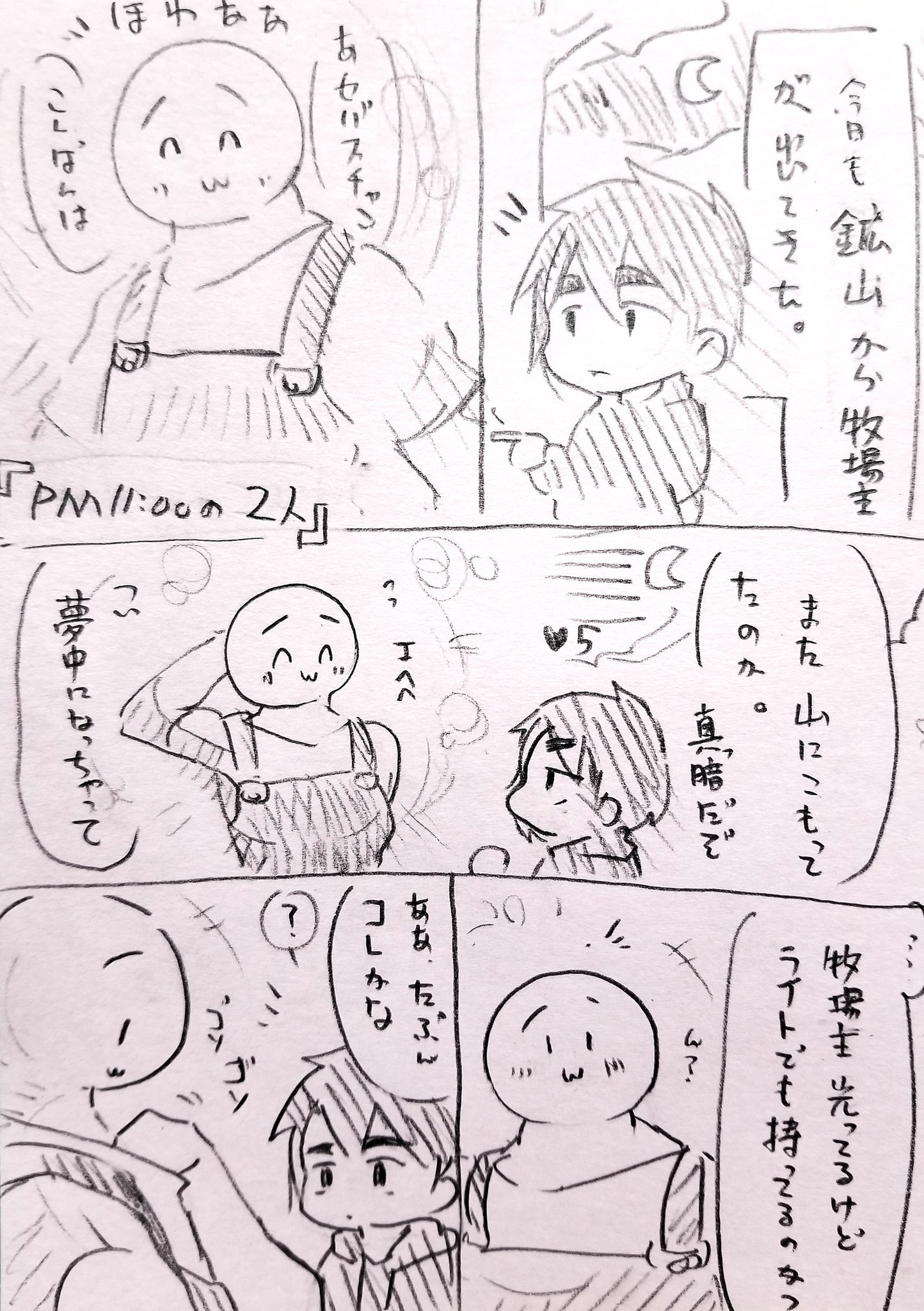 Aki様 ご相談ページです(^_^) Ghcfar8a0AARFiw.jpg