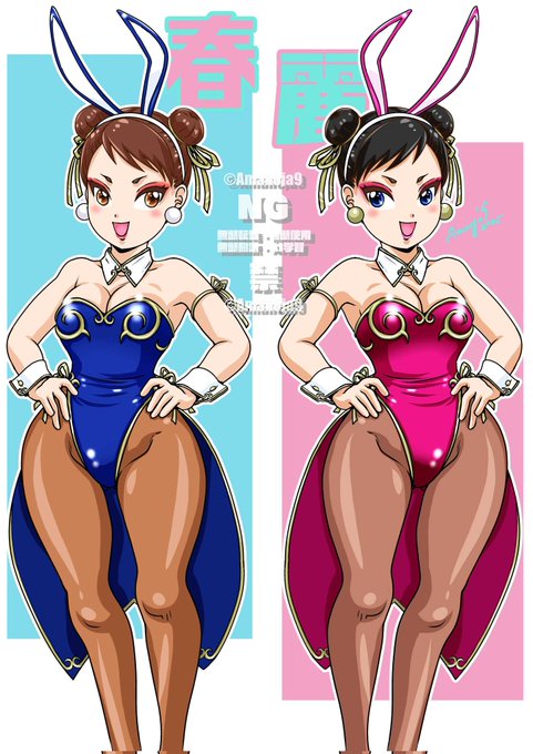 #バニーの日 #格ゲーキャラ描こうぜ #春麗 寝れないので色いじって再掲。