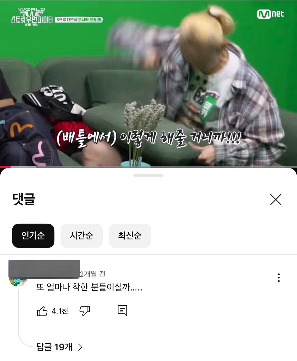 이 댓글 볼 때마다 빡빡 웃음