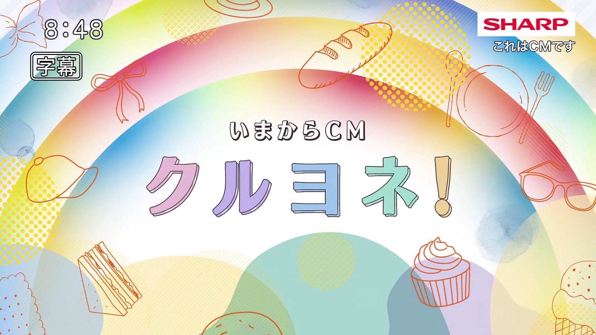 優貴香❀❅*°☆彡様　ご確認用 Number_i・岸優太「未確認オフショ投下！！！！」新曲MV撮影の