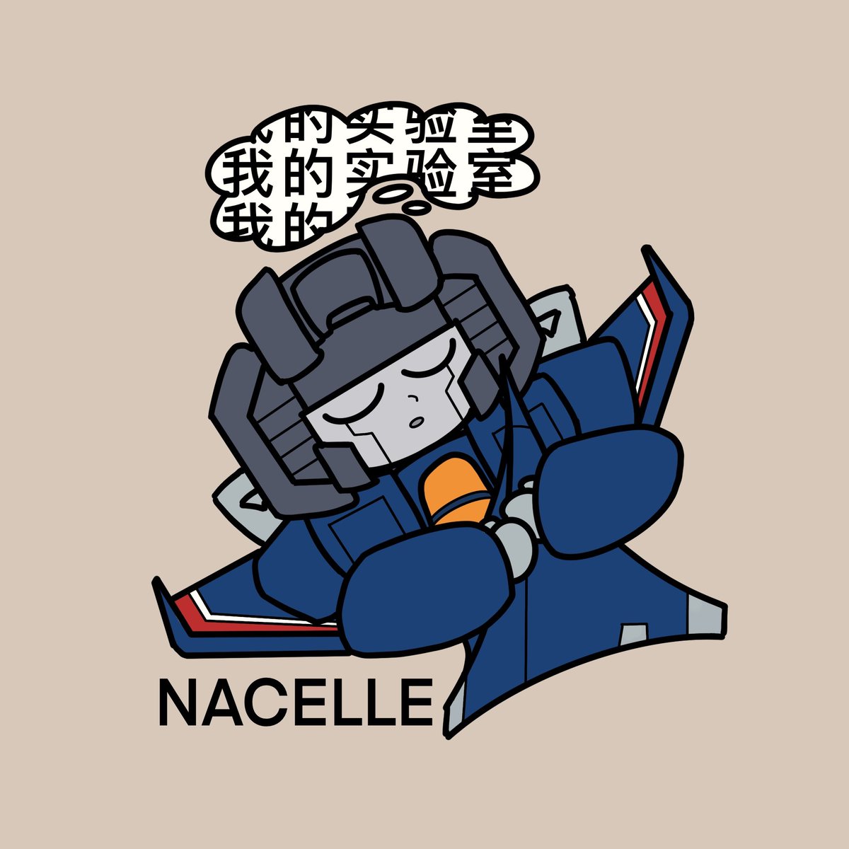 yasuobao_bozip's tweet image. #Seekers #Hotlink #Bitstream #Sunstorm #Nacelle #WelcomingCommittee
Also part of the gift for my friend on tfcf2.0
Nacelle is dreaming: my lab, my lab