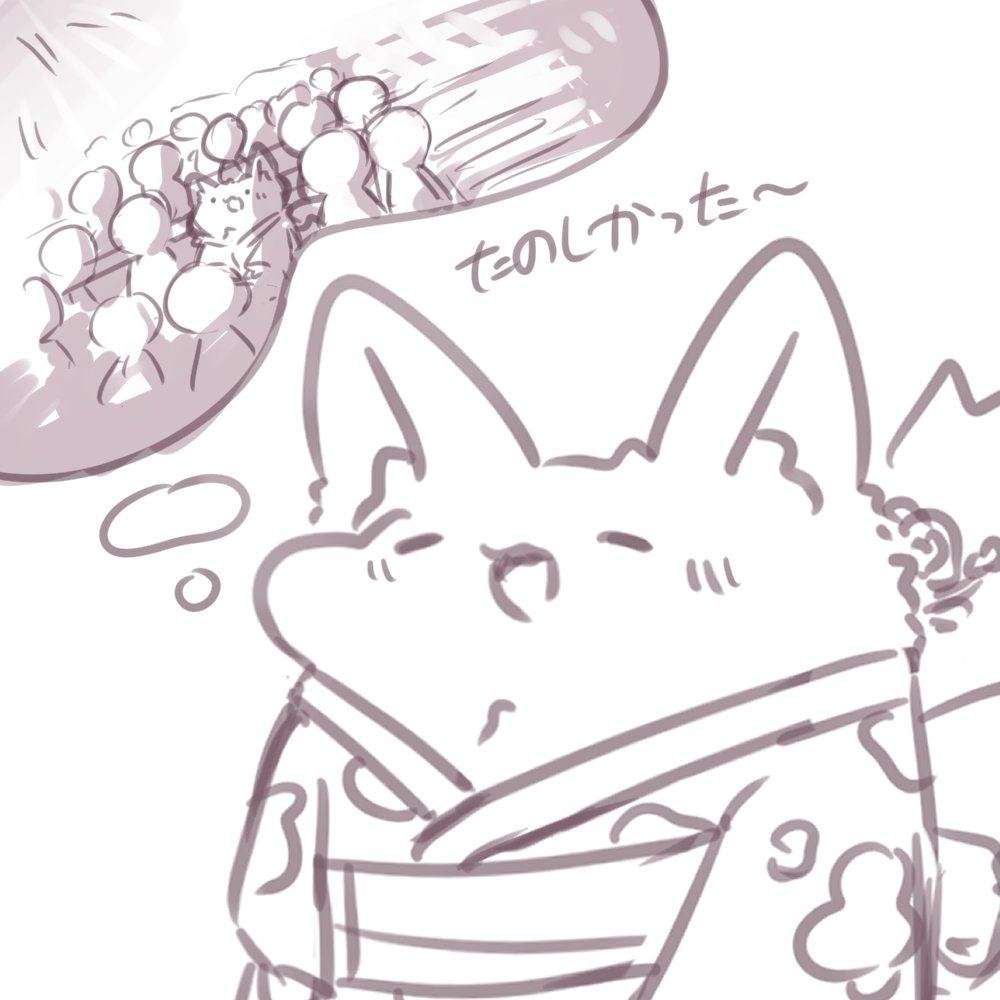 미유 (@miy_u1308_sub) on Twitter photo 