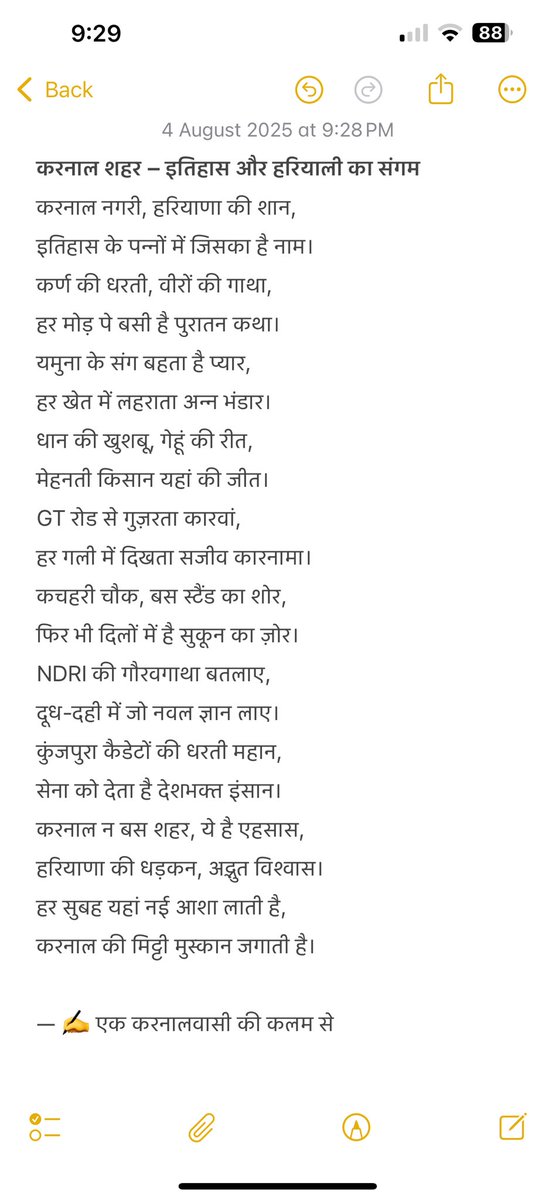 करनाल शहर – इतिहास और हरियाली का संगम

— ✍️ एक करनालवासी की कलम से
<a href="/Vikasrana1523/">Vikas Rana Mundad</a> <a href="/Bjpkarnal71/">BJP Karnal</a> <a href="/OPDhankar/">Om Prakash Dhankar🇮🇳</a> <a href="/mlkhattar/">Manohar Lal</a> <a href="/NayabSainiBJP/">Nayab Saini</a> <a href="/bjparchanagupta/">Dr. Archana Gupta</a> <a href="/parmod_vij/">Parmod Kumar Vij</a> <a href="/BJP4Haryana/">Haryana BJP</a> <a href="/BjpDheeruPandey/">Dheeru Pandey 🇮🇳</a> <a href="/jagmohan_bjp/">Jagmohan Anand Jhabranwale</a> <a href="/BJP4UP/">BJP Uttar Pradesh</a>