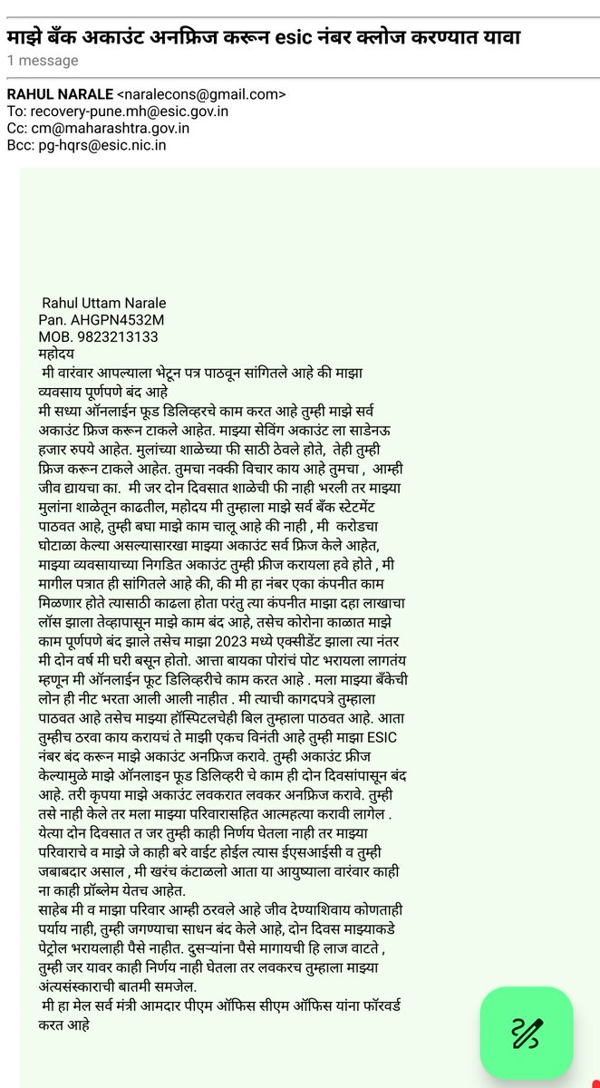 naralecons's tweet photo. https://t.co/VSx6a9UQAB
@esichq @narendramodi @CMOMaharashtra https://t.co/mff2TzmdFc
