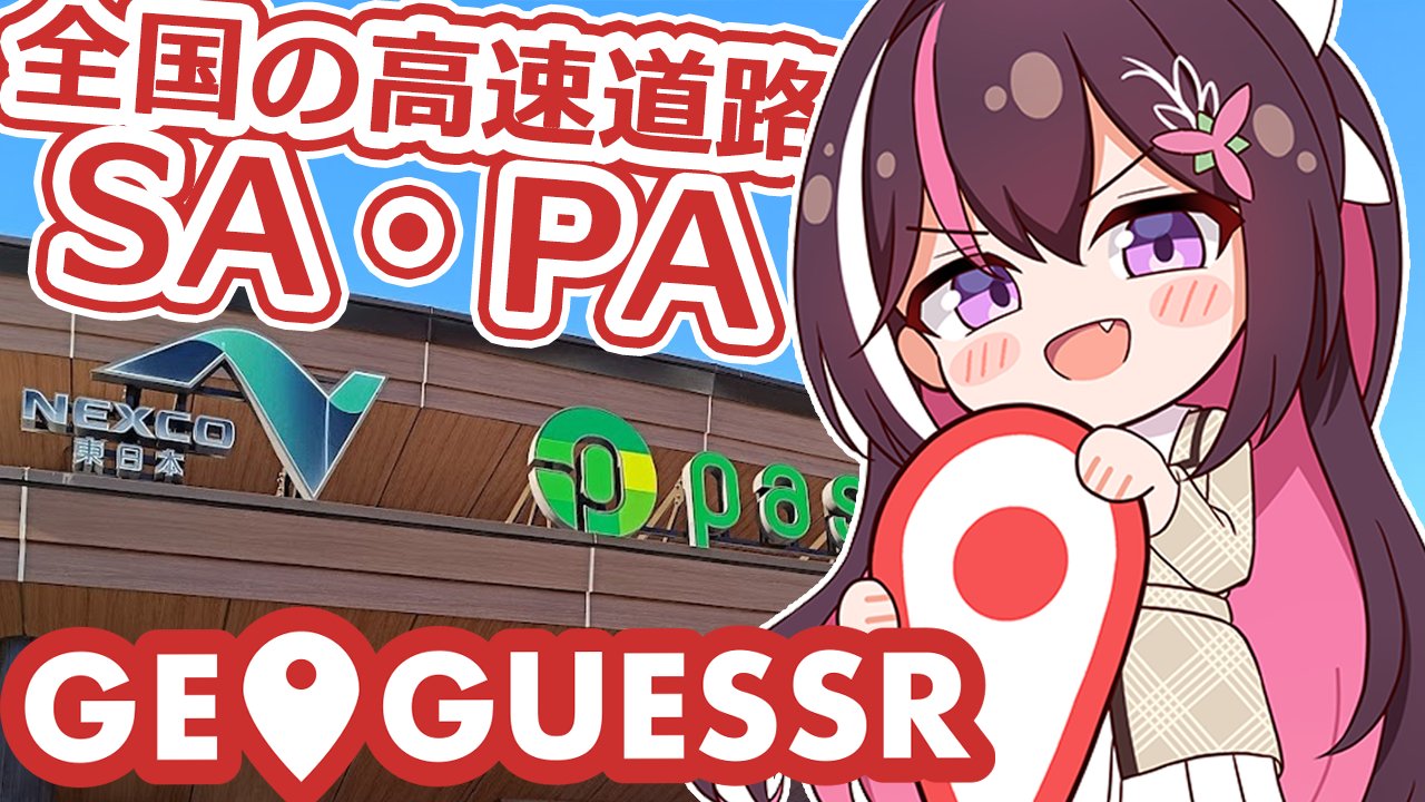 はとさぶろー on X: 