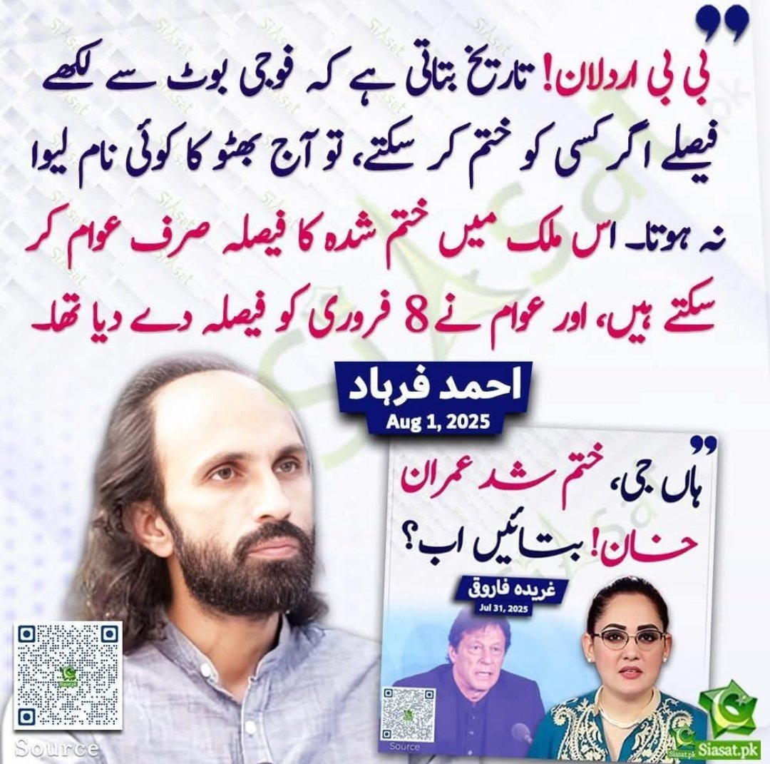 Muhamma82735969's tweet photo. احمد فرہاد کا جرنیلوں کے سامنے ٹانگیں اٹھانے والے کو زبردست جواب۔
مجھے لگتا ہے آپ لوگوں نے بھی دیکھ لیا ہوگا وہ زبیر کے سامنے ٹانگیں اٹھاتے ہوئے زیبرا لباس میں۔
😂😀🤣
@ImranRiazKhan https://t.co/BQ9eNP9oBT